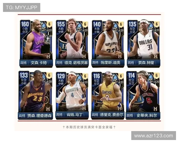 2025年NBA全明星赛精彩回顾 球星表现与赛场亮点全解析