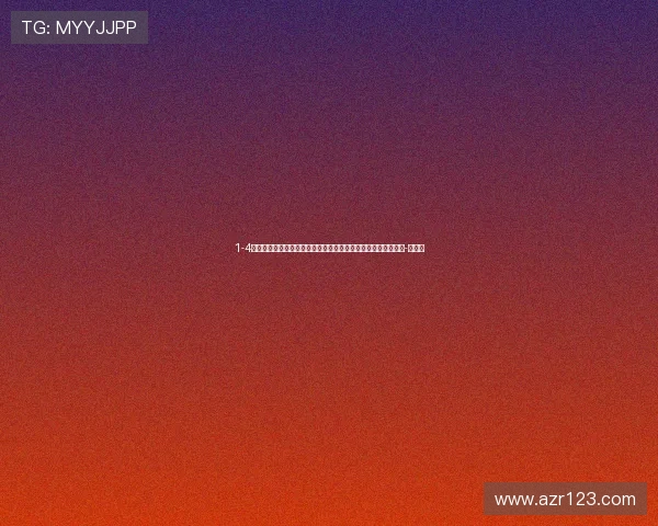 1-4惨败！刘洋：真的非常抱歉，今年遇到了很多挫折，会好好研究-直播吧