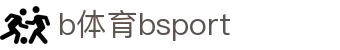 必一·运动(B-Sports)官方网站
